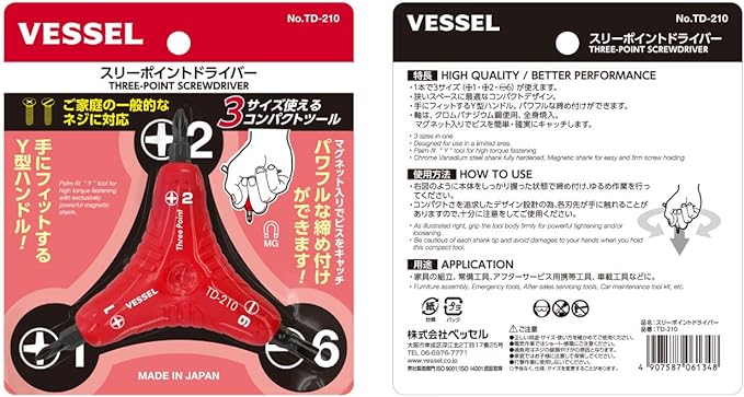 Vessel Three Point Screwdriver TD-210 (Ph No.1/Ph No.2/Slotted 6) - Image 3